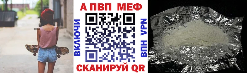 APVP мука Суздаль