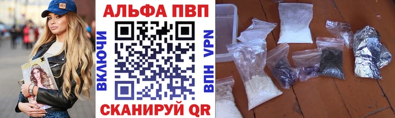 Альфа ПВП мука  Суздаль 