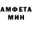 Amphetamine Розовый HyperXP
