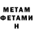КЕТАМИН VHQ Maria Frontiera