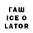 ТГК вейп с тгк Sandeep Patwardhan