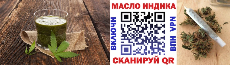 Печенье с ТГК марихуана мориарти Telegram Суздаль