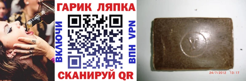 Гашиш гарик  закладка  Суздаль 