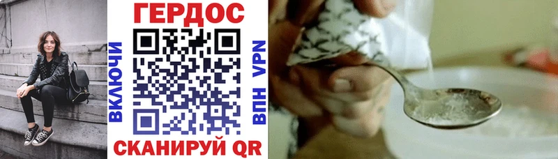 где купить наркоту  маркетплейс формула  blacksprut вход  ГЕРОИН Афган  Суздаль 
