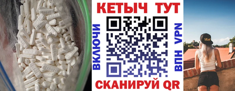 Кетамин ketamine  Суздаль 