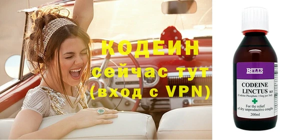 МДМА Абаза