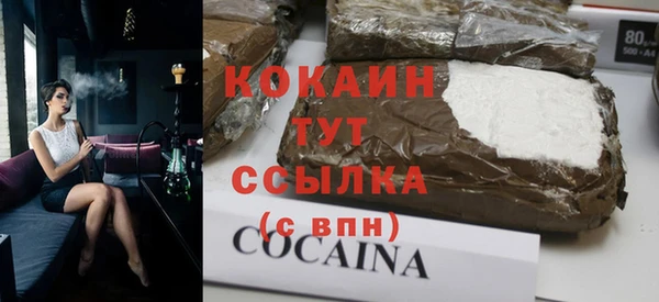 МДМА Абаза