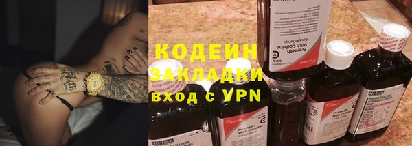 твердый Абинск