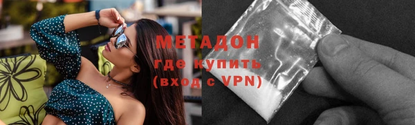 твердый Абинск