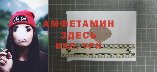 МДМА Абаза