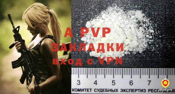 твердый Абинск