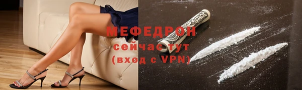 твердый Абинск
