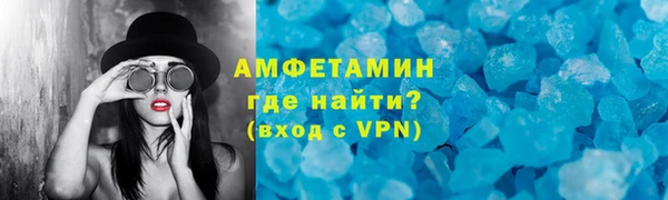 твердый Абинск