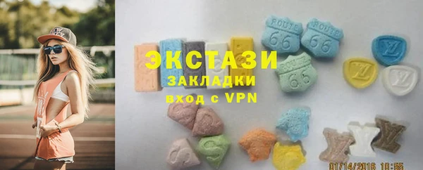 ALPHA PVP Абдулино