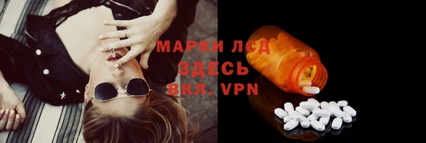 ALPHA PVP Абдулино