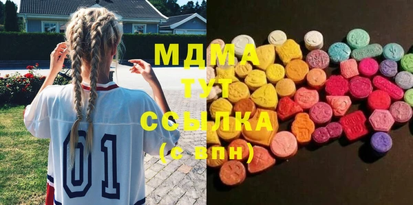 МДМА Абаза