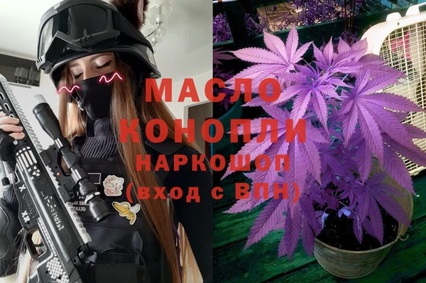МДМА Абаза