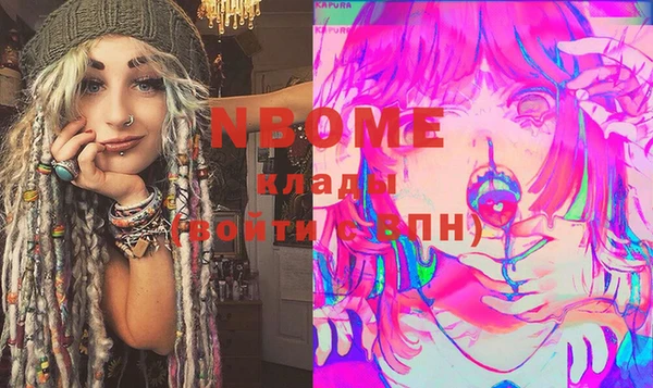 МДМА Абаза