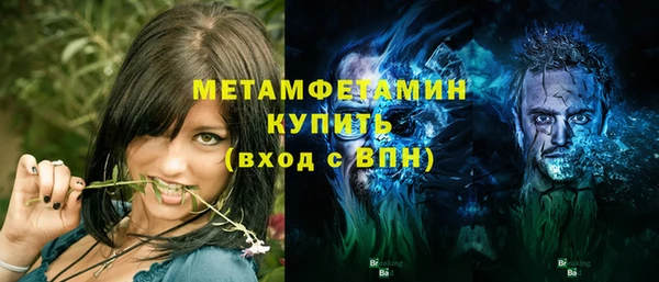 ALPHA PVP Абдулино