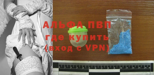 ALPHA PVP Абдулино