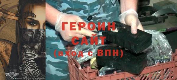 твердый Абинск
