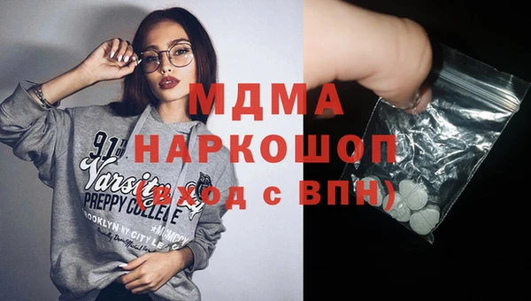 ALPHA PVP Абдулино