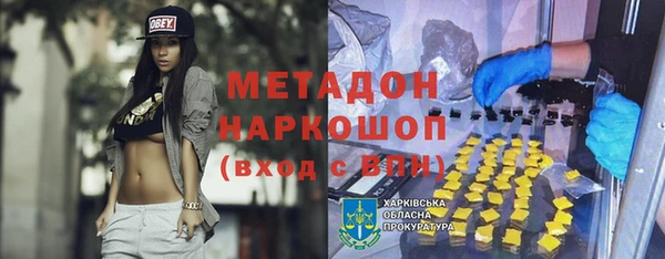 прущая мука Рославль
