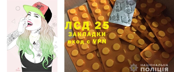 ECSTASY Россошь