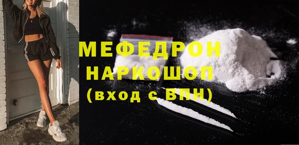 МДМА Абаза