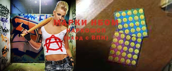 твердый Абинск