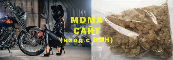 МДМА Абаза