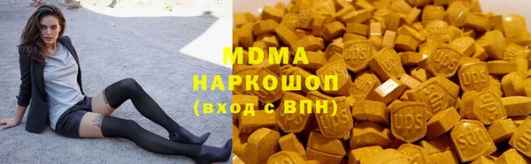 ALPHA PVP Абдулино