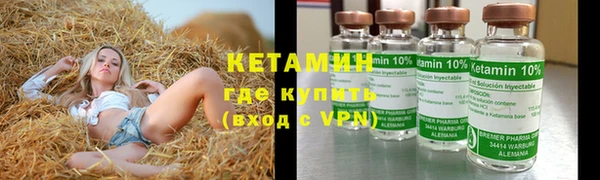 ALPHA PVP Абдулино