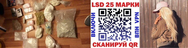 Лсд 25 экстази кислота  Суздаль 