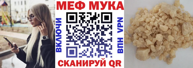 Мефедрон мука  Суздаль 