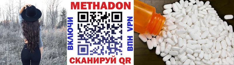 Метадон мёд  Суздаль 