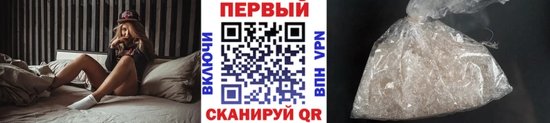 Первитин Декстрометамфетамин 99.9%  гидра   Суздаль  где купить наркоту 